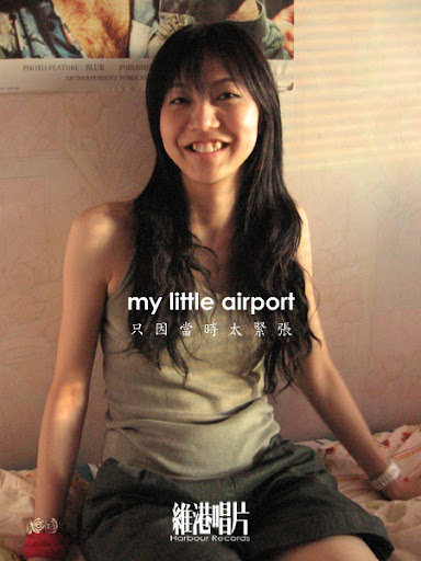 Nicole of My Little Airport