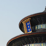 Beijing - Temple of Heaven