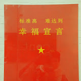 Beijing - 798 art center
