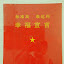 Beijing - 798 art center