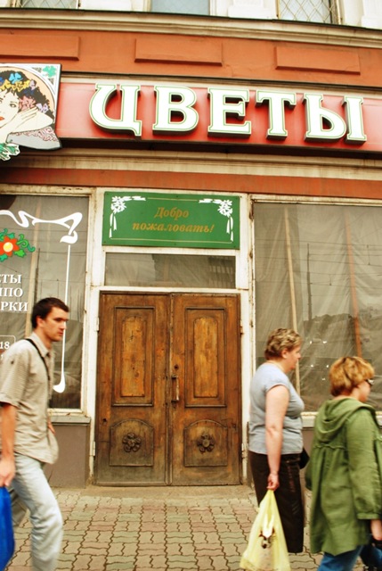 [Vladivostok0109.jpg]