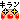 [DIMG0149[2].gif]