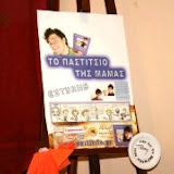 22_PASTITSIO_ART.jpg