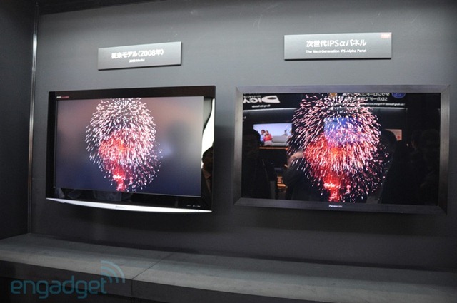 [advanced-ips-prototype-ceatec09_0307[10].jpg]