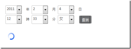 八字排盤-查詢 八字排盤-查詢