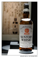 suntory_whisky