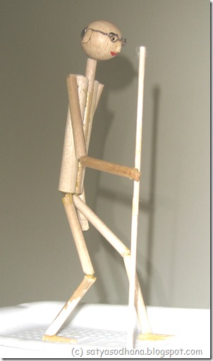 gandhi profile