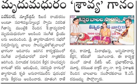 saakshi_cover