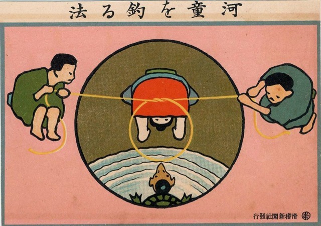 [How to Catch Kappa (Kappa o tsuru hoho) from Ehagaki sekai[3].jpg]