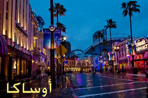 اوساكا اوساكا