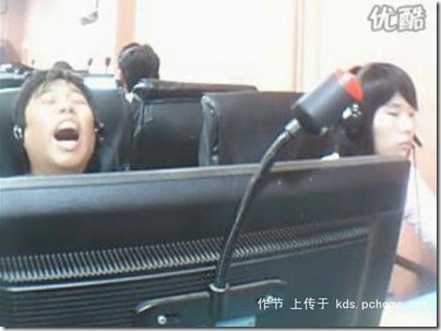 Lan house na china 11