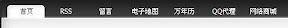 链接栏定位修正.jpg