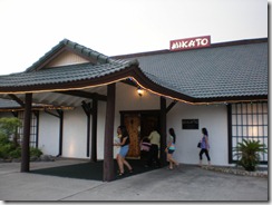 P6140036