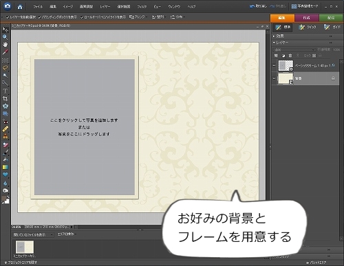 レシピカードなどを作成する場合タイトル、サブタイトルは「飾り文字」で。 それ以外の文字は「飾りのないシンプルな文字」で。 と、文字の種類を使い分けるとより