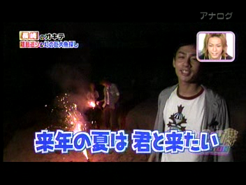 [vlcsnap-2011-03-28-06h01m31s2008.png]