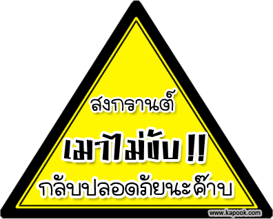 คลิกๆๆ รูปสวยๆน่ารักๆไว้ส่งต่อเพียบ...