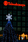 A tall Christmas tree before Takashimaya Shinjuku