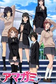 Amagami SS