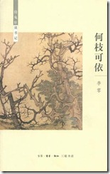 s4053188