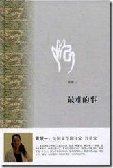 s4051692