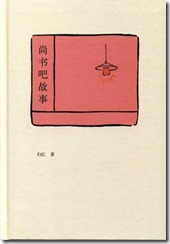 s3974915