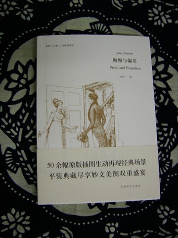 [DSCN3210-2.jpg]