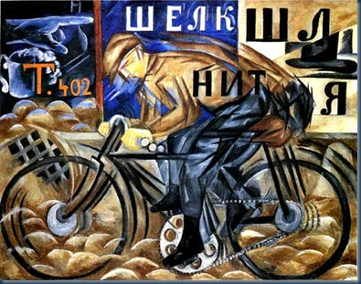 El Ciclista Natalia Goncharova 1913