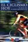 El ciclismo actual