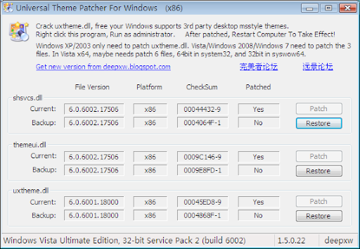 Windows 7 Universal Theme Patcher 1.5 B 20090409 full