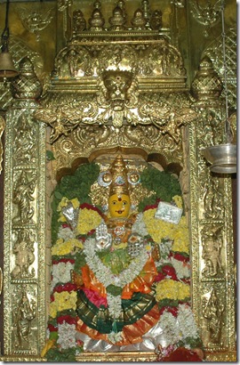 Sri Bala Tripura Sundari