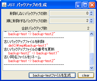 BackupFile.png BackupFile.png