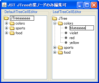 LeafTreeCellEditor.png LeafTreeCellEditor.png