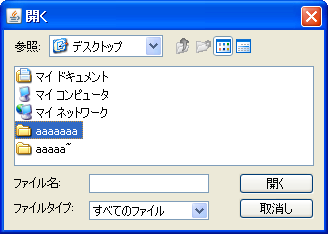 NoPlacesBarFileChooser.png NoPlacesBarFileChooser.png