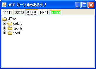 TabTitleHighlight.png TabTitleHighlight.png