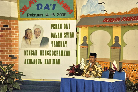 peran dai