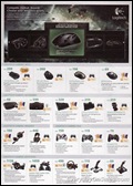 Logitech-Pikom-Pc-Fair-2011-Promotions5-EverydayOnSales-Warehouse-Sale-Promotion-Deal-Discount