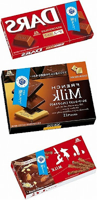 『逆ダース＜ミルク＞』『逆カレ・ド・ショコラ＜フレンチミルク＞』『逆小枝＜ミルク＞』