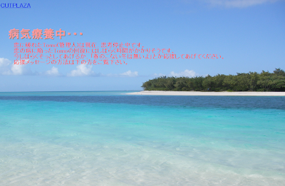 CUTPLAZAでもトップページをエイプリルフール仕様に