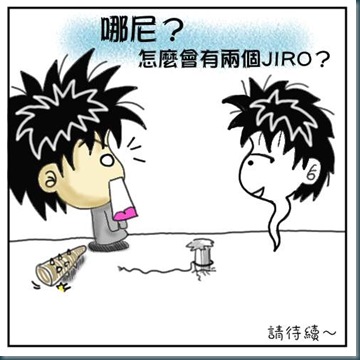 新夥伴-1
