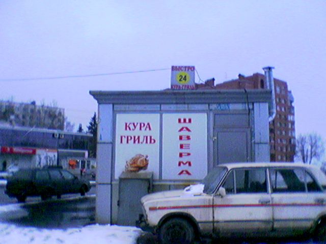n800photo