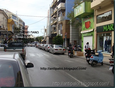 ΤΑΞΙ 1 ΤΑΞΙ 1