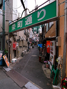 美久仁小路と栄町通り Design Hub 美久仁小路と栄町通り Design Hub