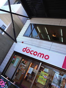 PHOTO: docomo store