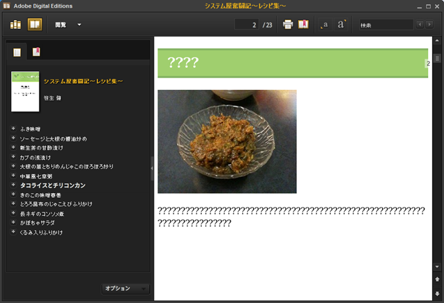[20100424154110[2].png]