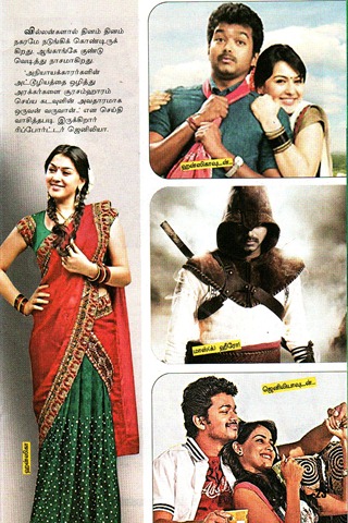 [Velayudham-Padakkadhai-023.jpg]