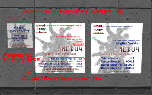 MLDU4VendorS4D MLDU4VendorS4D