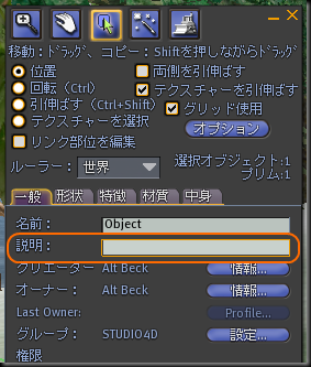 ObjectDesc ObjectDesc