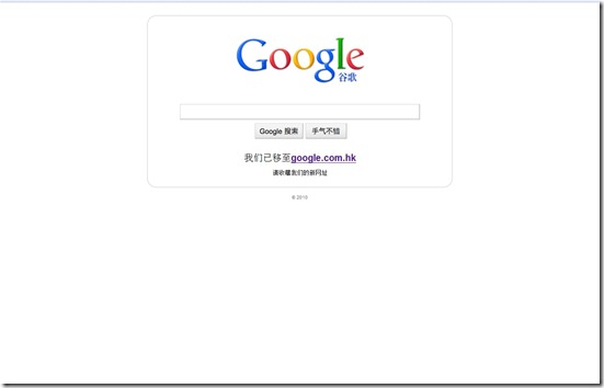 google cn