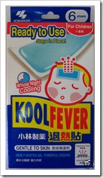 kool fever