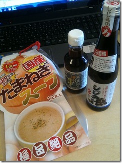 omiyage